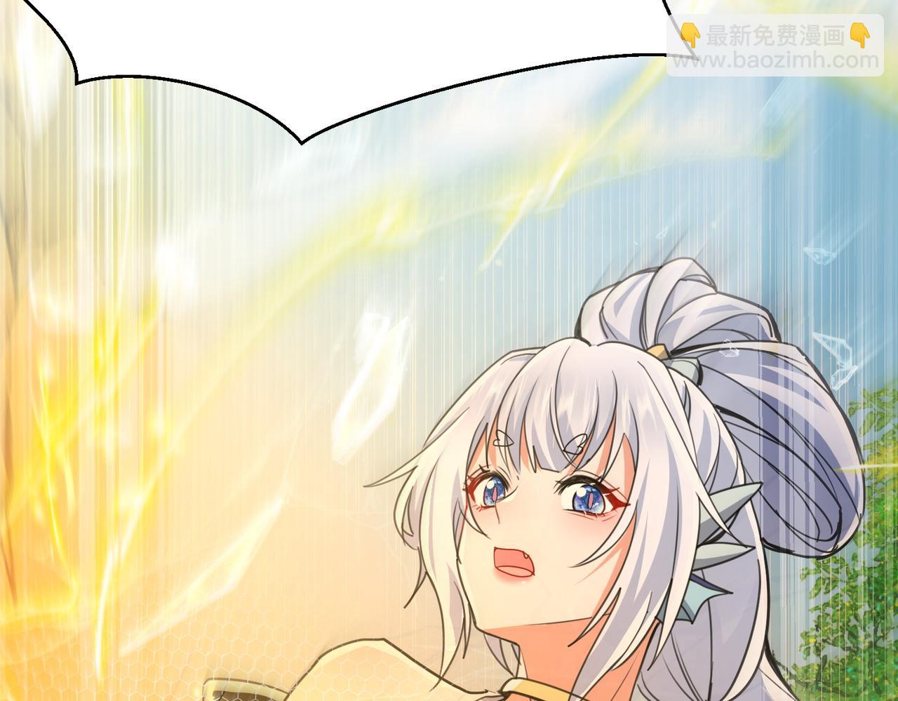 🍚玄幻：我的女帝徒弟要黑化 第21话 修罗试炼 第7页