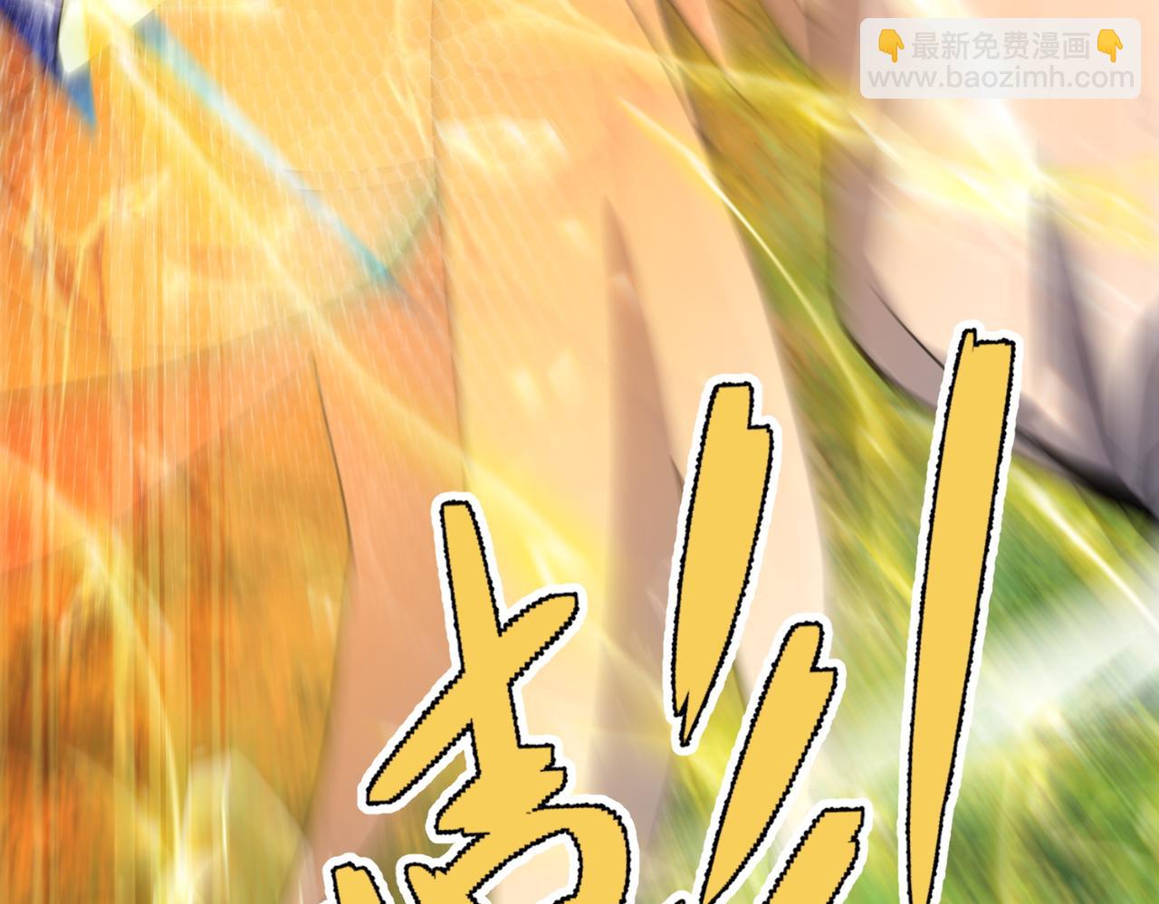 🍚玄幻：我的女帝徒弟要黑化 第21话 修罗试炼 第9页