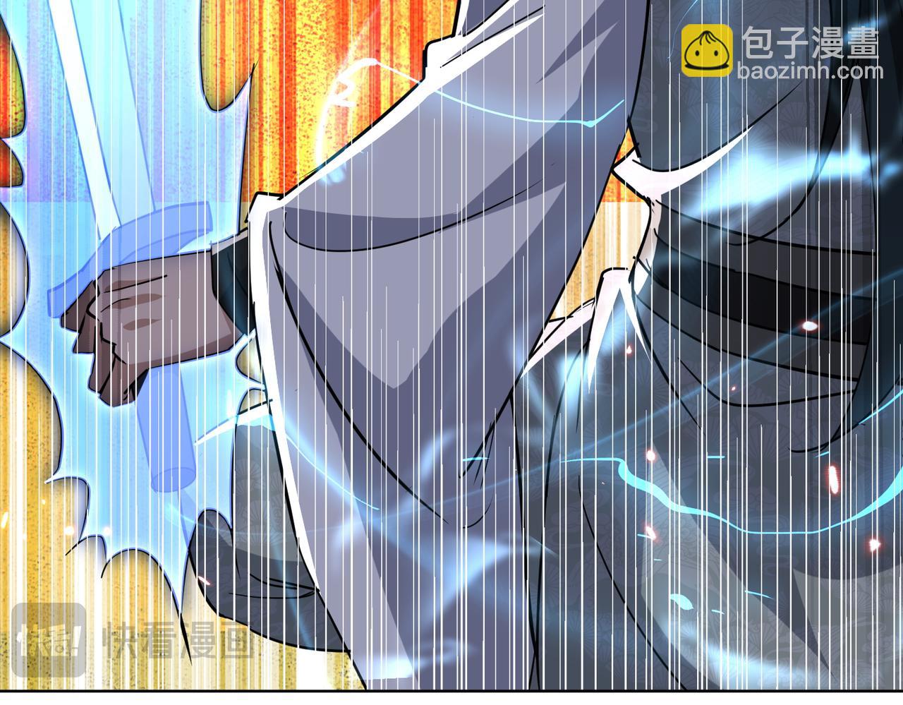 🍚玄幻：我的女帝徒弟要黑化 第23话 当然不可以 第14页