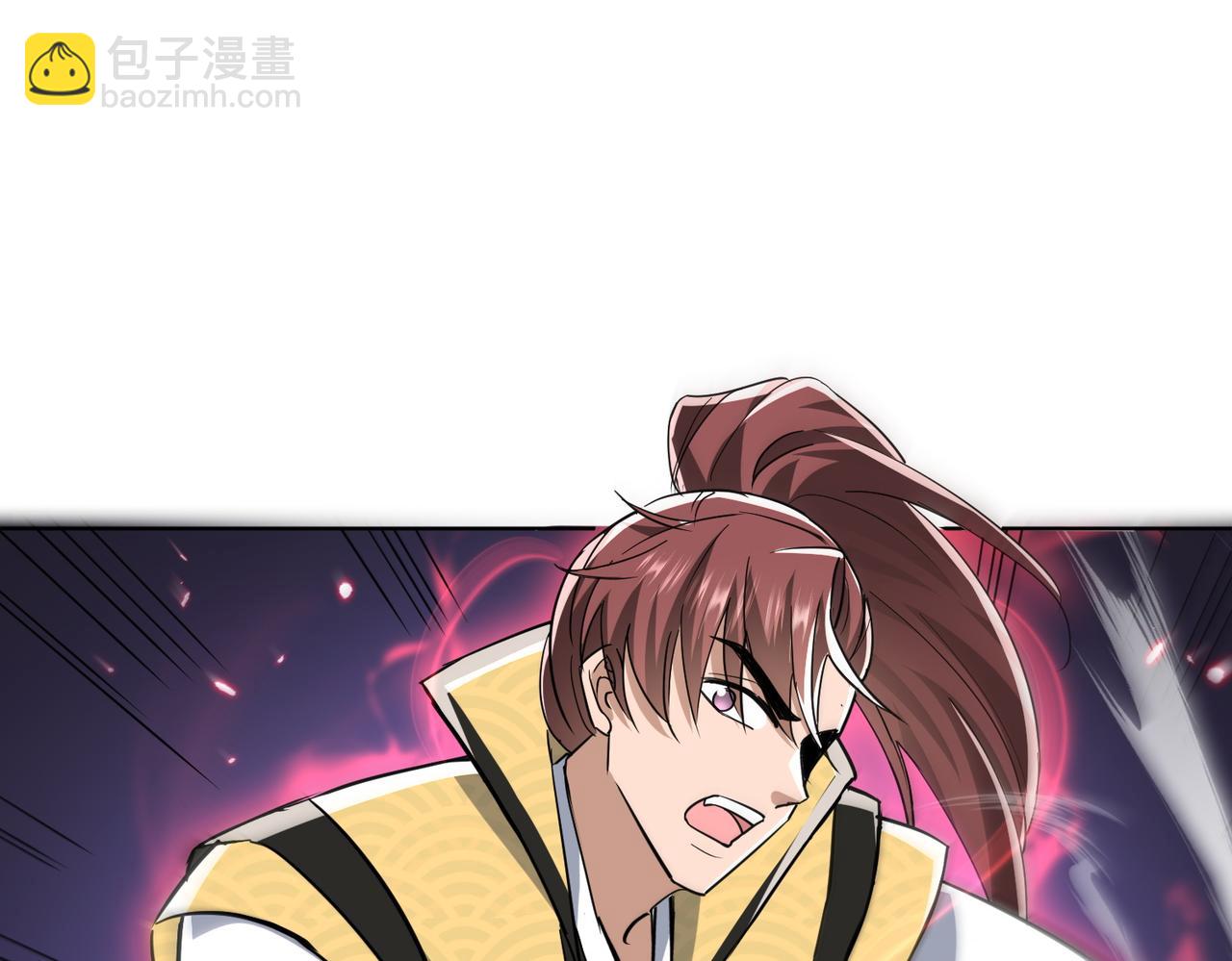 🍚玄幻：我的女帝徒弟要黑化 第23话 当然不可以 第23页
