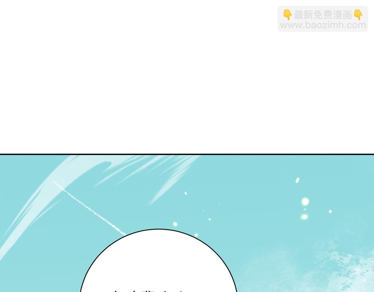 🍚玄幻：我的女帝徒弟要黑化 第23话 当然不可以 第33页