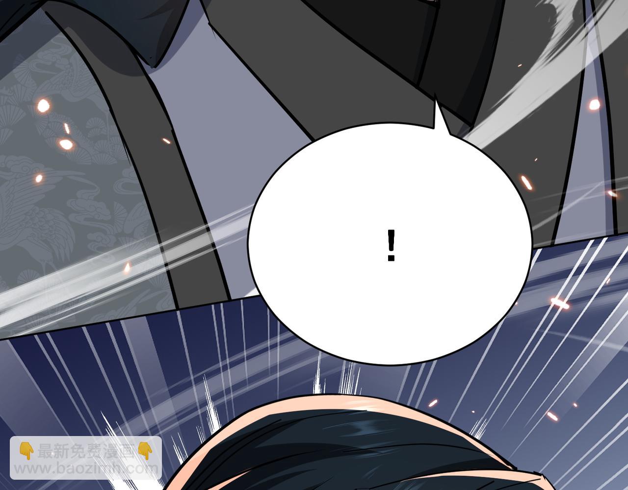 🍚玄幻：我的女帝徒弟要黑化 第23话 当然不可以 第44页