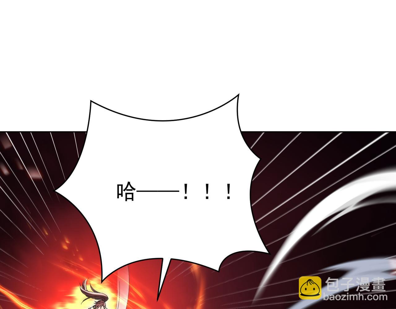 🍚玄幻：我的女帝徒弟要黑化 第23话 当然不可以 第5页