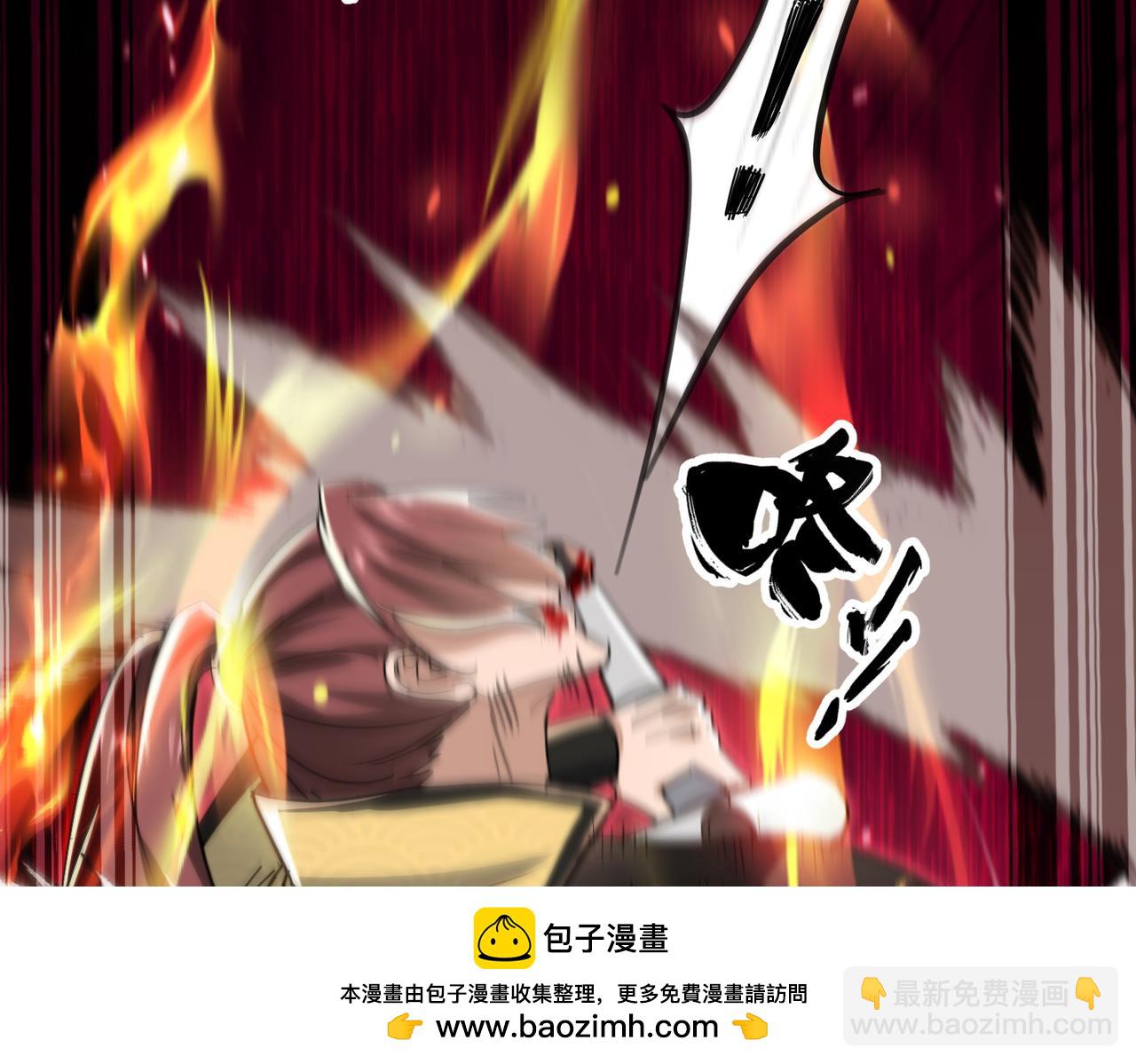 🍚玄幻：我的女帝徒弟要黑化 第23话 当然不可以 第50页