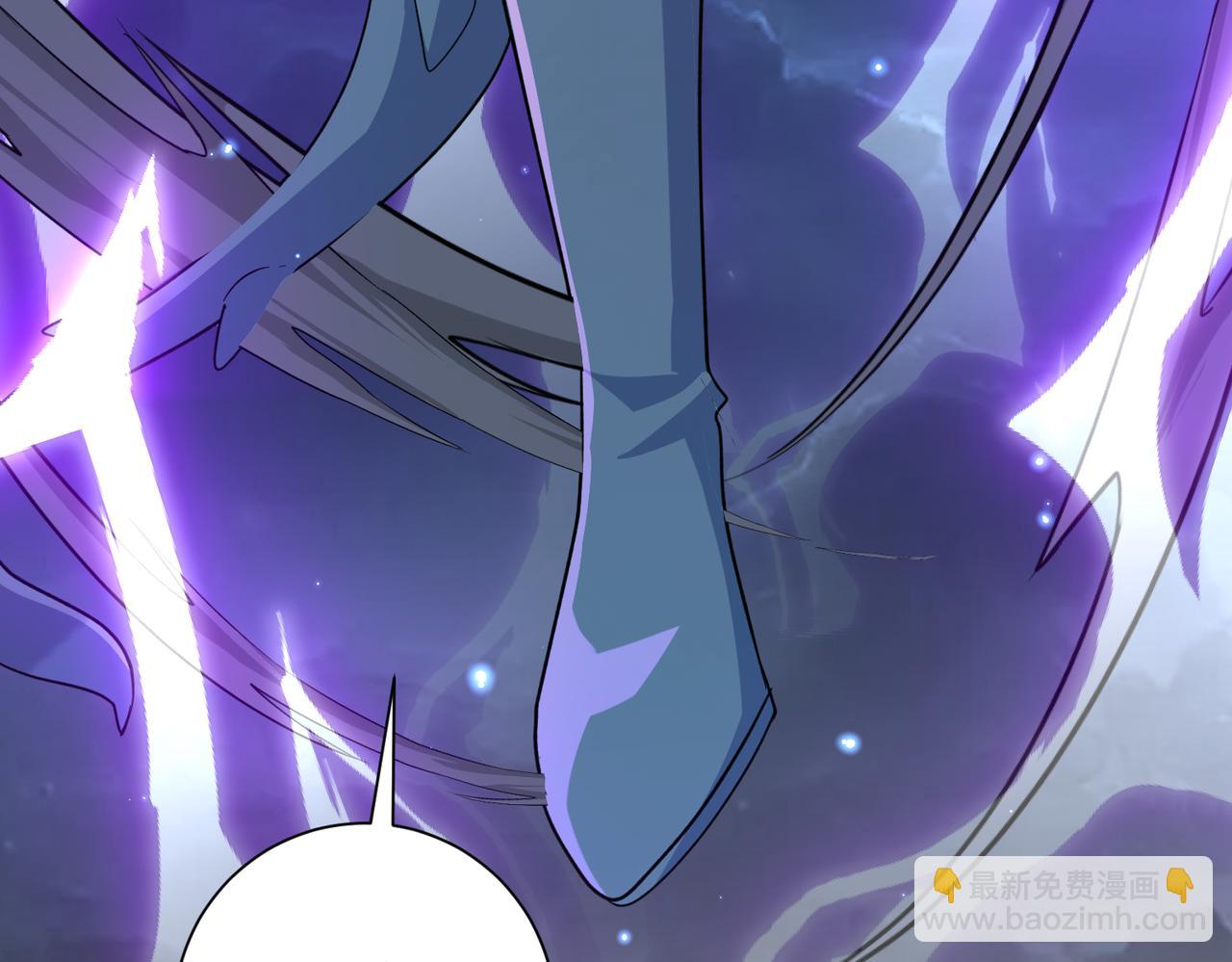 🍚玄幻：我的女帝徒弟要黑化 第25话 撑下去 第15页