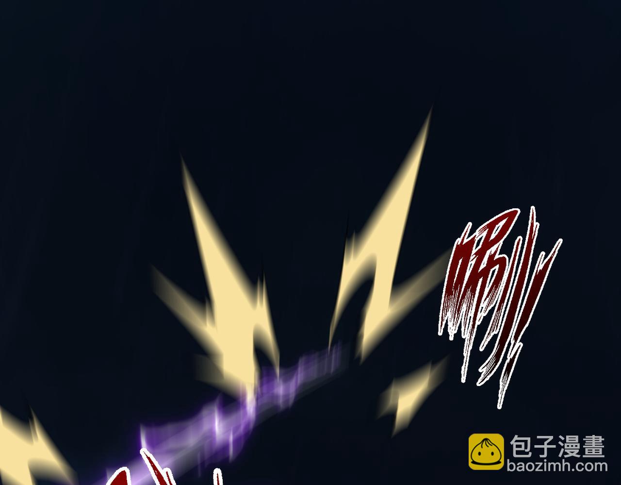 🍚玄幻：我的女帝徒弟要黑化 第25话 撑下去 第42页