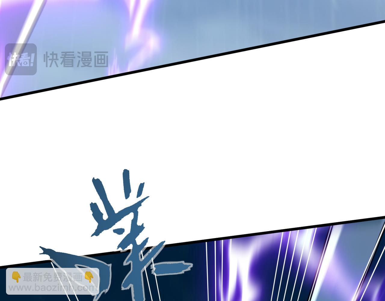 🍚玄幻：我的女帝徒弟要黑化 第25话 撑下去 第47页