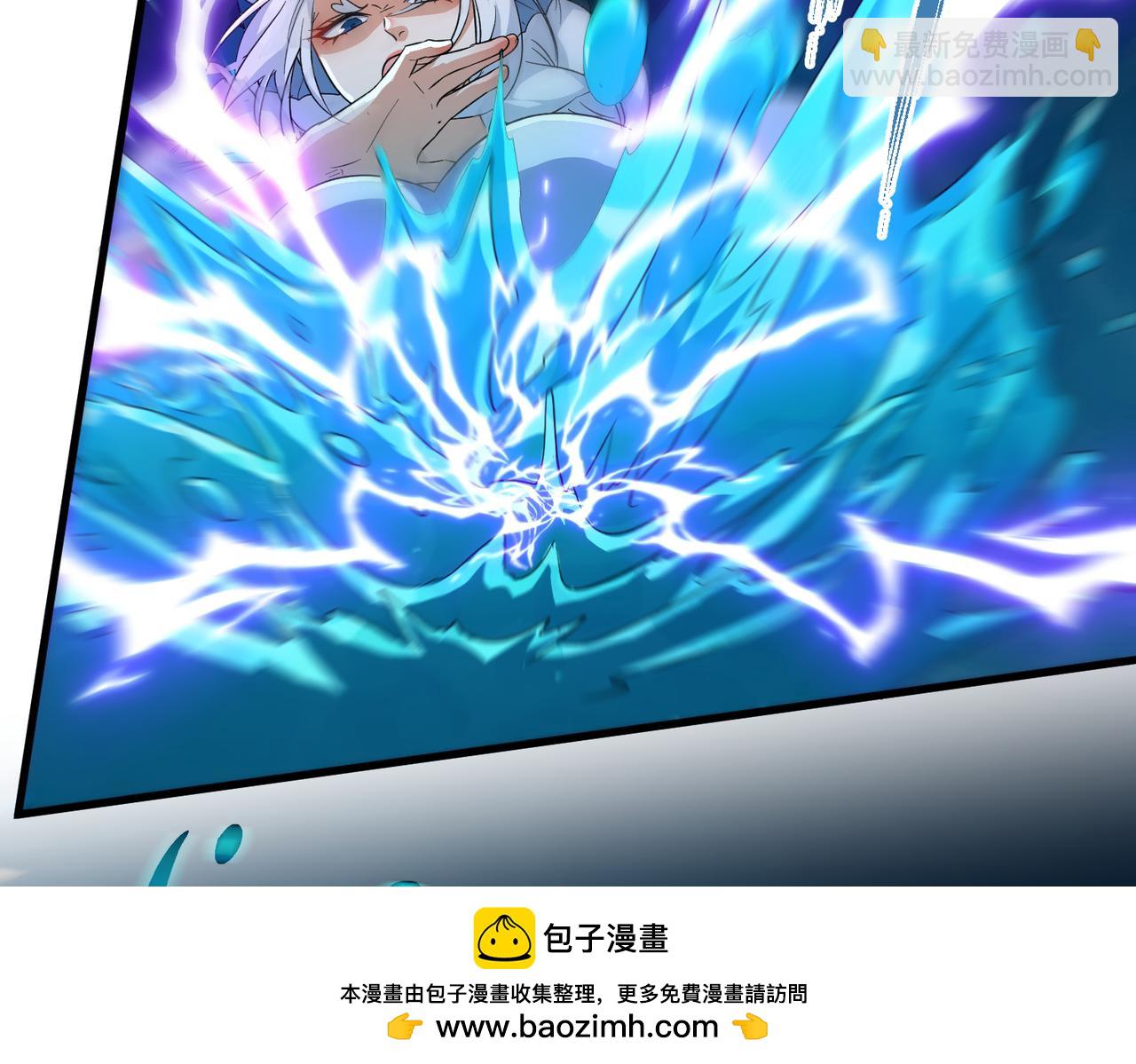 🍚玄幻：我的女帝徒弟要黑化 第25话 撑下去 第50页