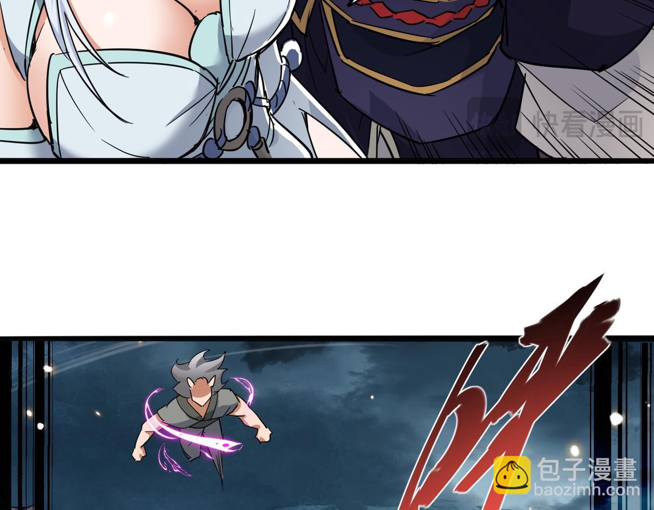 🍚玄幻：我的女帝徒弟要黑化 第27话 魔柱 第13页