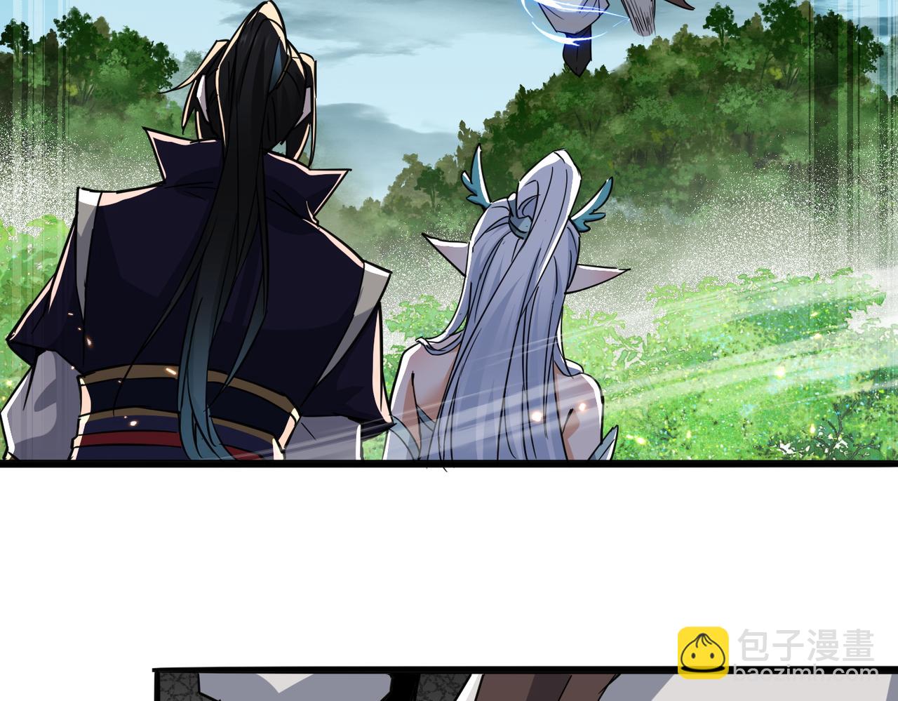 🍚玄幻：我的女帝徒弟要黑化 第27话 魔柱 第15页