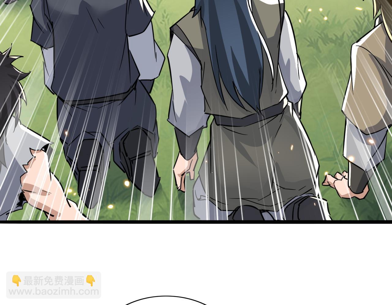 🍚玄幻：我的女帝徒弟要黑化 第27话 魔柱 第19页