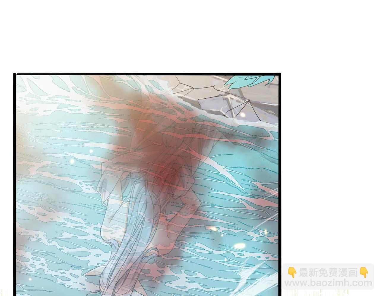 🍚玄幻：我的女帝徒弟要黑化 第27话 魔柱 第5页