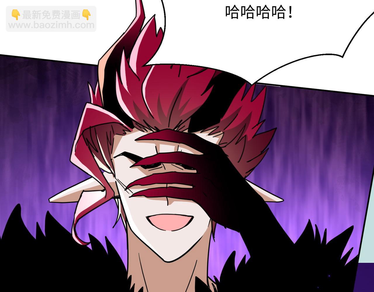 🍚玄幻：我的女帝徒弟要黑化 第29话 我不放弃 第28页
