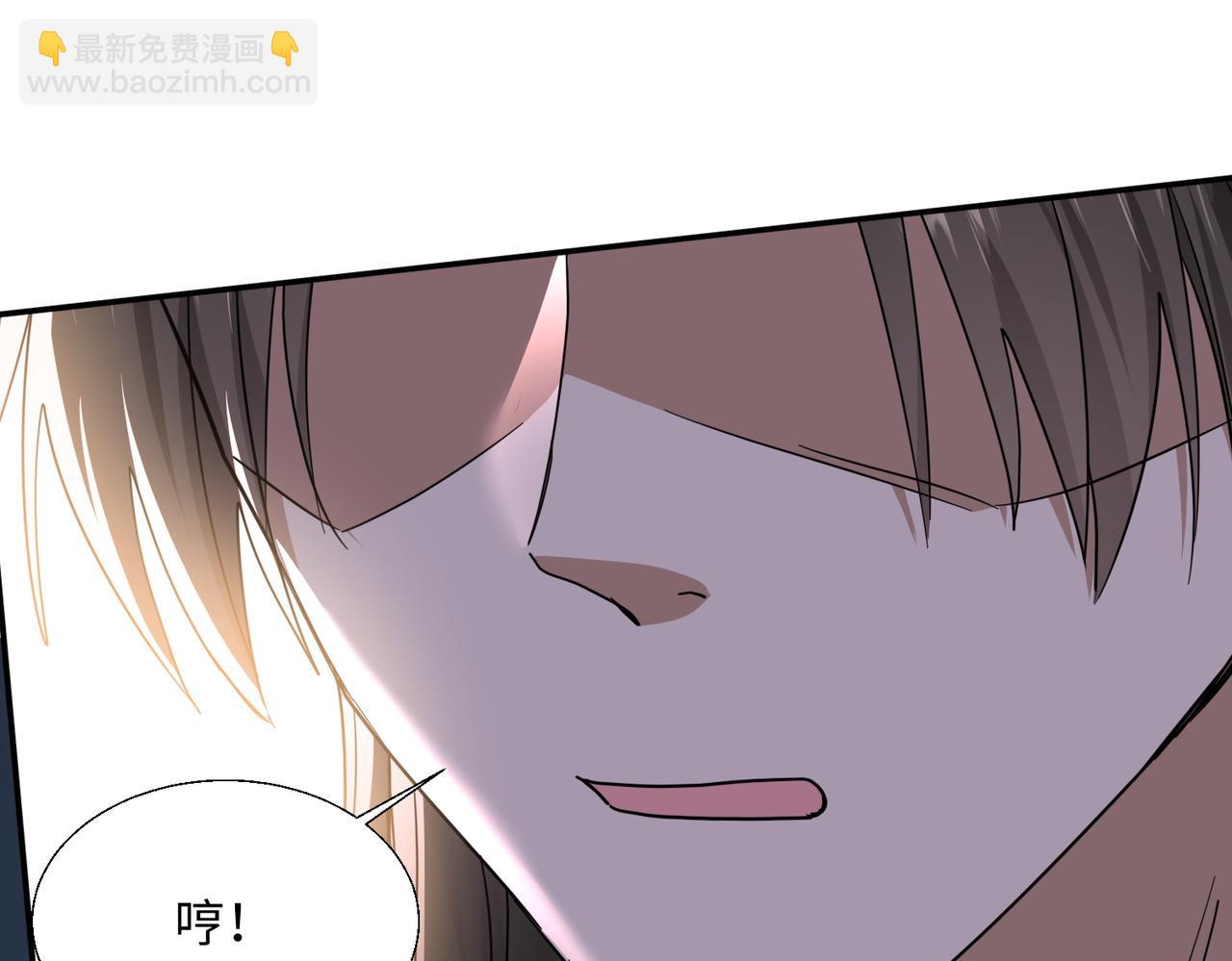 🍚玄幻：我的女帝徒弟要黑化 第29话 我不放弃 第41页