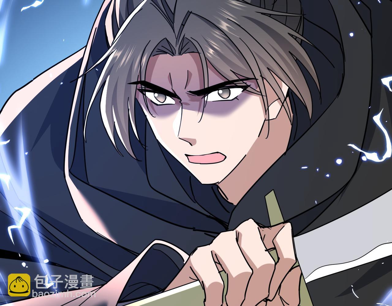 🍚玄幻：我的女帝徒弟要黑化 第29话 我不放弃 第43页