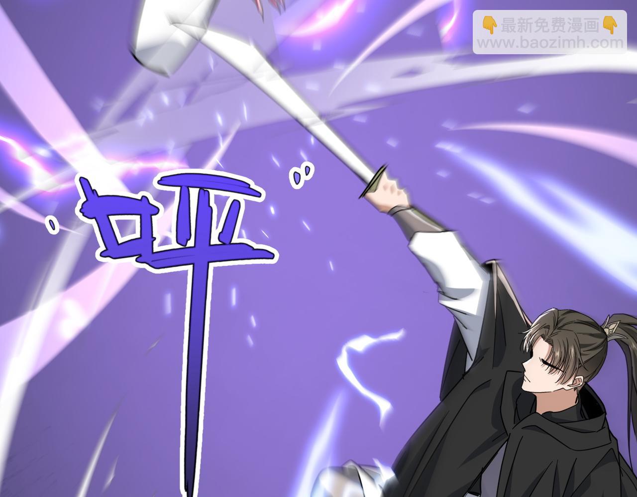 🍚玄幻：我的女帝徒弟要黑化 第29话 我不放弃 第46页