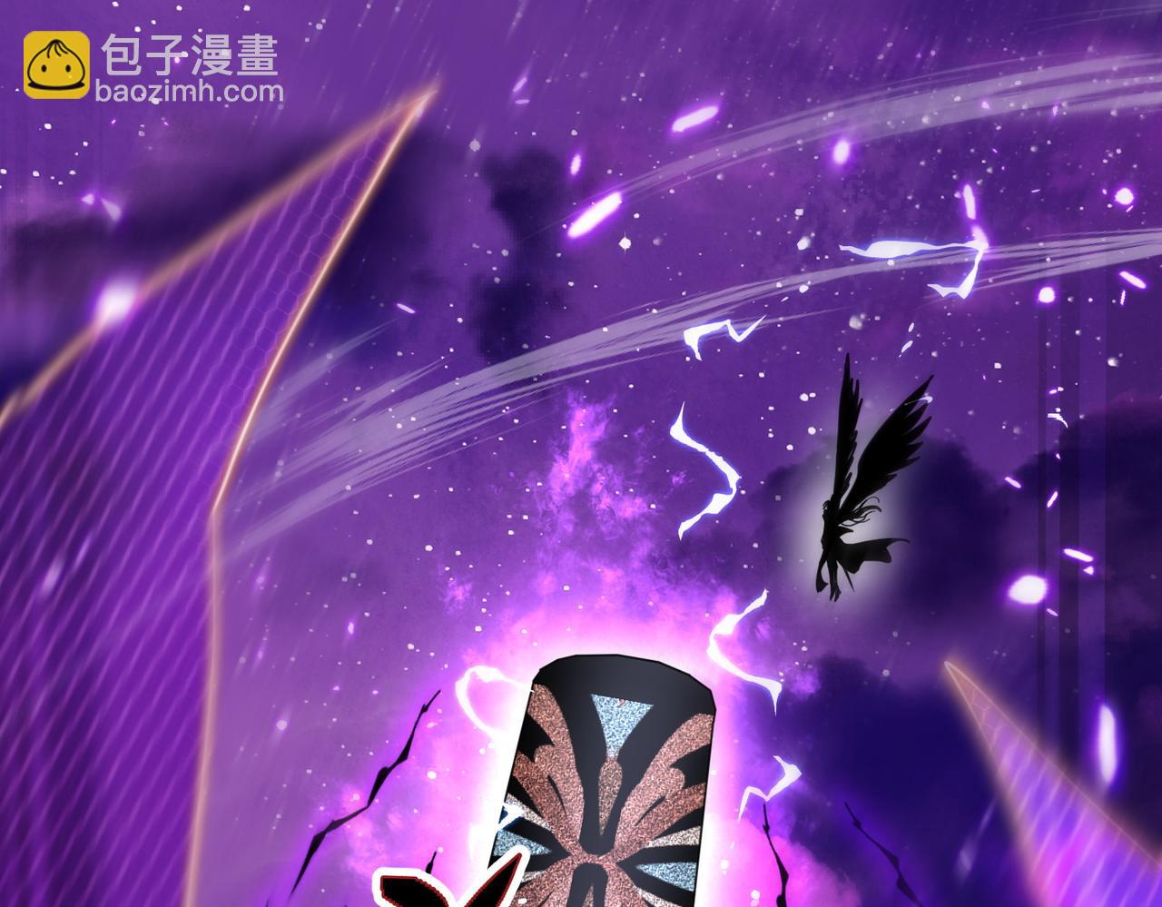 🍚玄幻：我的女帝徒弟要黑化 第29话 我不放弃 第6页