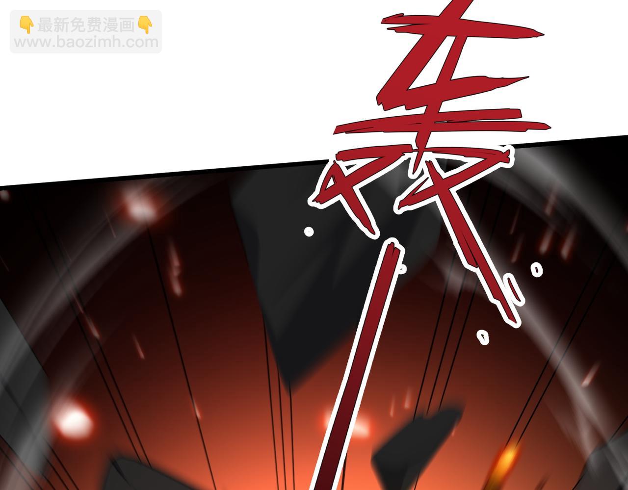 🍚玄幻：我的女帝徒弟要黑化 第31话 聚灵完成 第11页