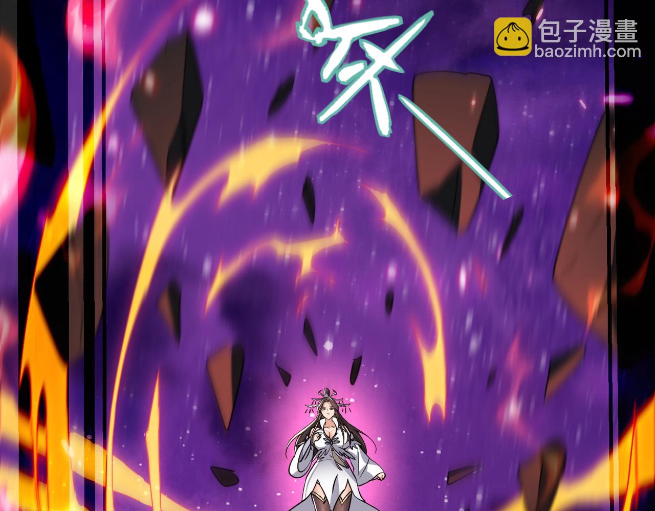 🍚玄幻：我的女帝徒弟要黑化 第31话 聚灵完成 第18页