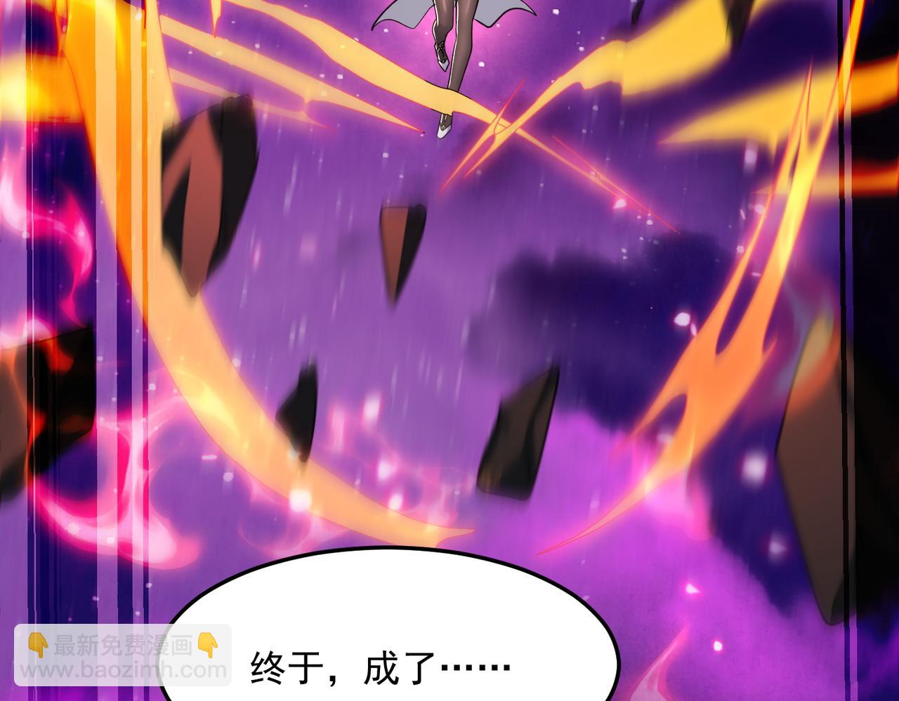 🍚玄幻：我的女帝徒弟要黑化 第31话 聚灵完成 第19页