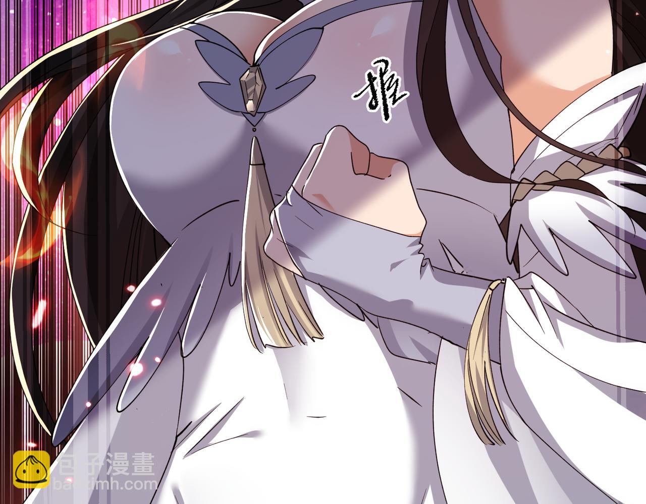 🍚玄幻：我的女帝徒弟要黑化 第31话 聚灵完成 第21页