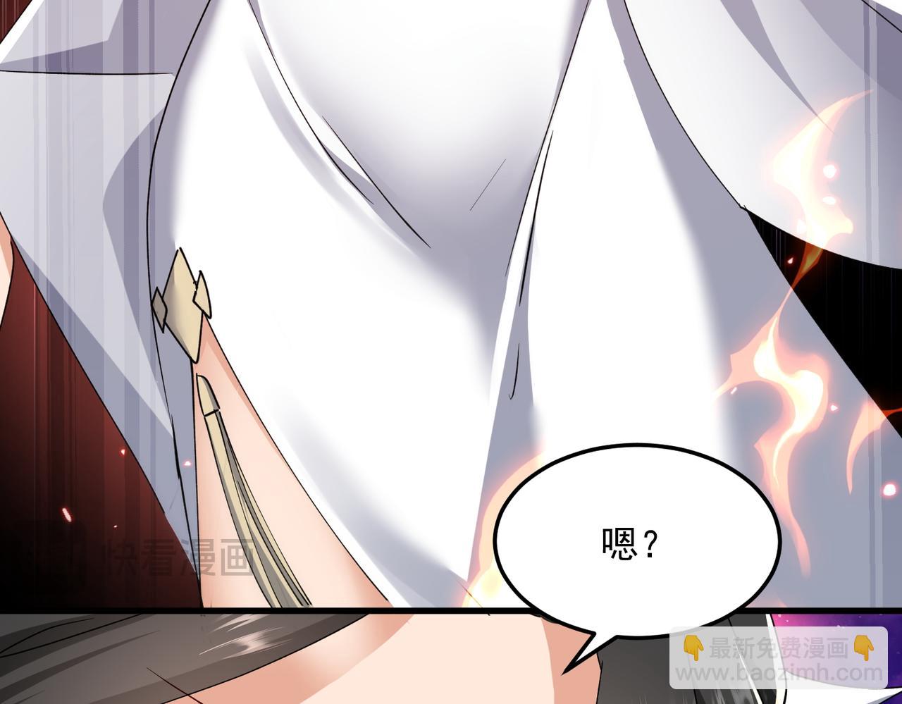 🍚玄幻：我的女帝徒弟要黑化 第31话 聚灵完成 第22页