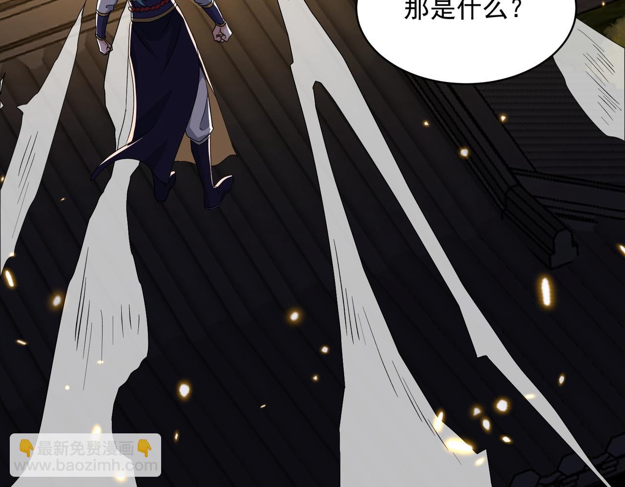 🍚玄幻：我的女帝徒弟要黑化 第31话 聚灵完成 第27页