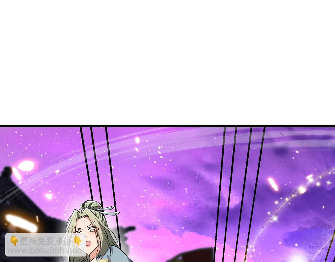 🍚玄幻：我的女帝徒弟要黑化 第31话 聚灵完成 第32页