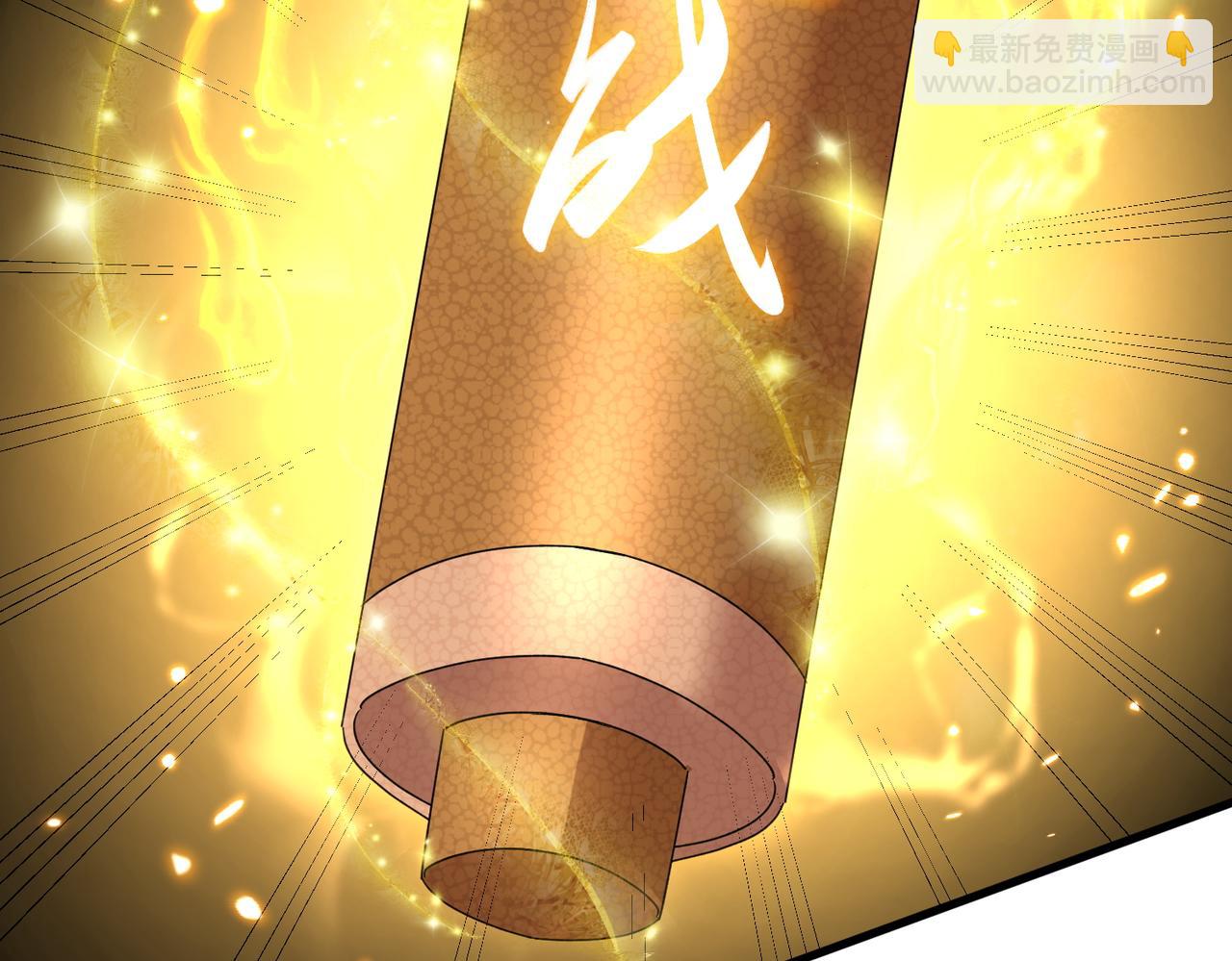 🍚玄幻：我的女帝徒弟要黑化 第31话 聚灵完成 第36页