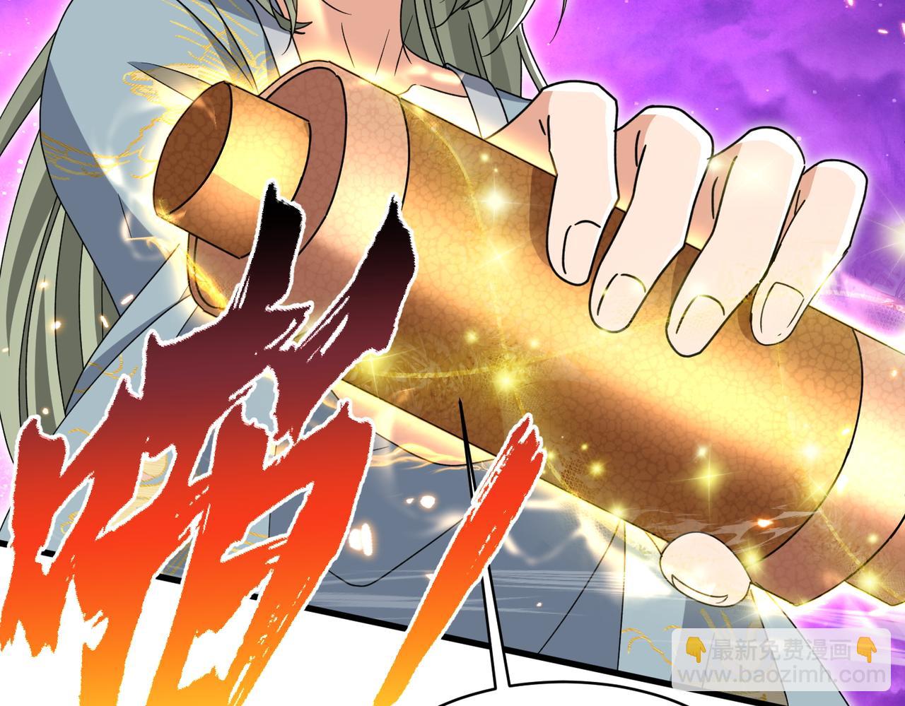 🍚玄幻：我的女帝徒弟要黑化 第31话 聚灵完成 第39页