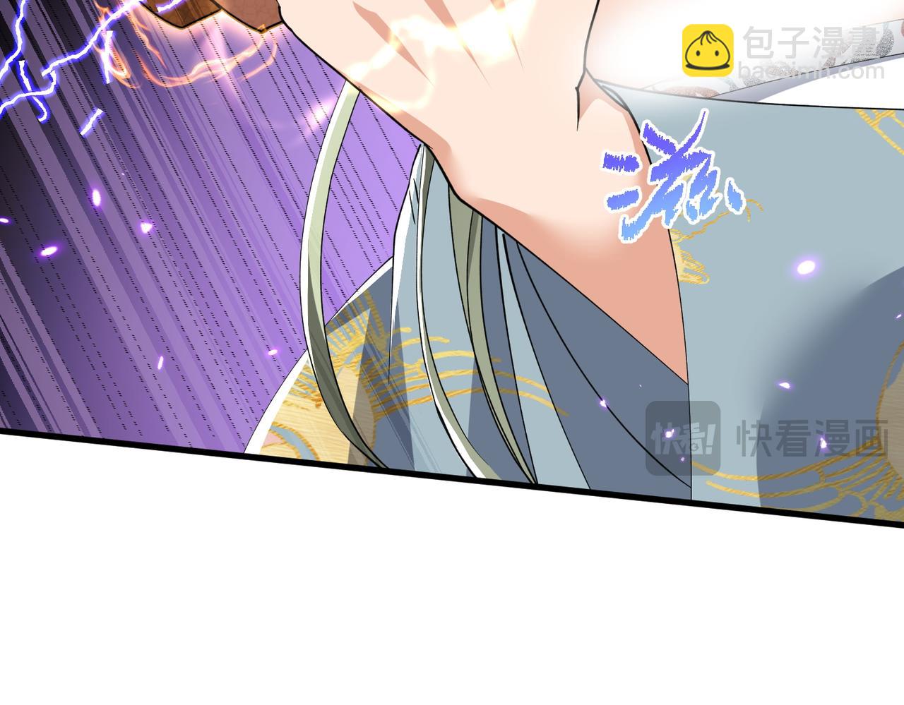 🍚玄幻：我的女帝徒弟要黑化 第31话 聚灵完成 第45页