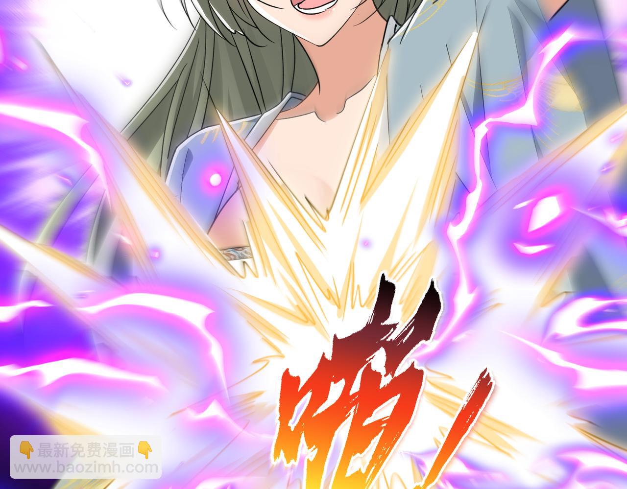🍚玄幻：我的女帝徒弟要黑化 第31话 聚灵完成 第48页
