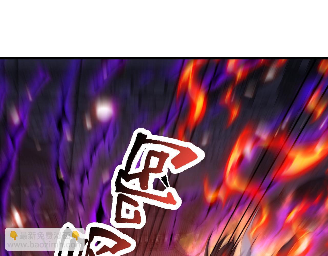 🍚玄幻：我的女帝徒弟要黑化 第31话 聚灵完成 第8页