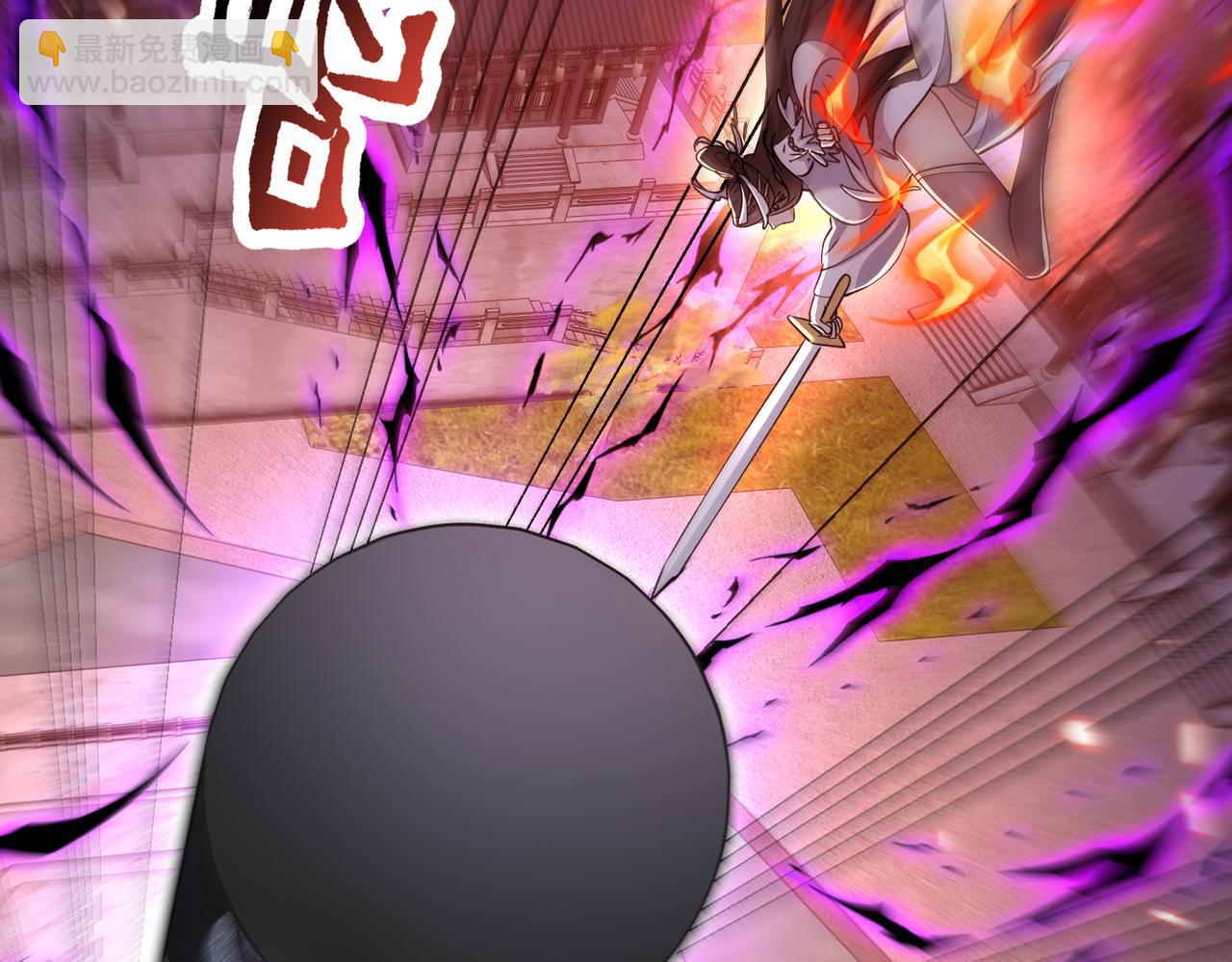 🍚玄幻：我的女帝徒弟要黑化 第31话 聚灵完成 第9页