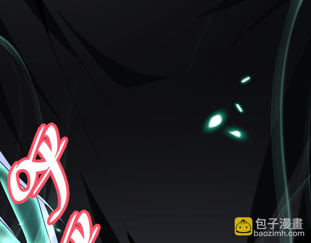 🍚玄幻：我的女帝徒弟要黑化 第33话 吾等愿为苏殿下效力！ 第12页