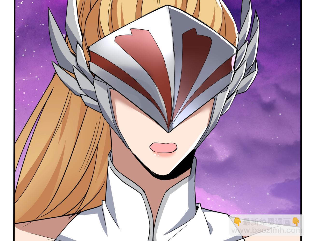 🍚玄幻：我的女帝徒弟要黑化 第33话 吾等愿为苏殿下效力！ 第17页