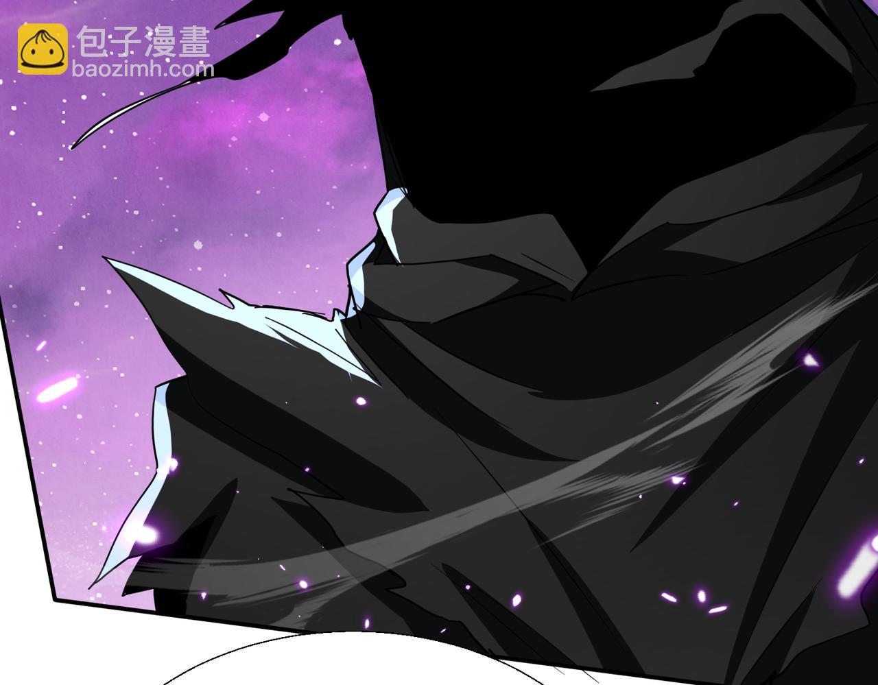 🍚玄幻：我的女帝徒弟要黑化 第33话 吾等愿为苏殿下效力！ 第23页