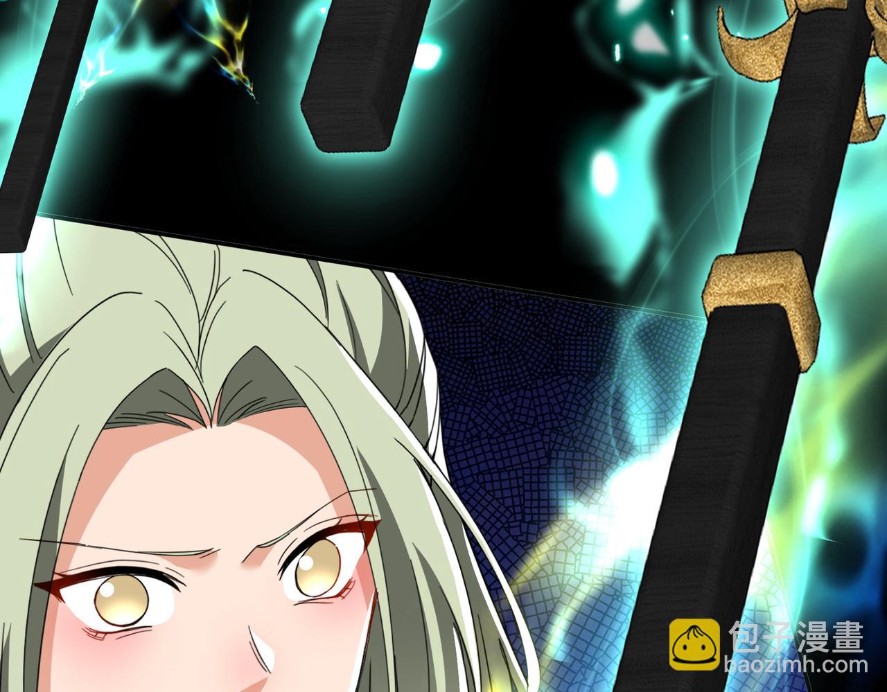 🍚玄幻：我的女帝徒弟要黑化 第33话 吾等愿为苏殿下效力！ 第33页