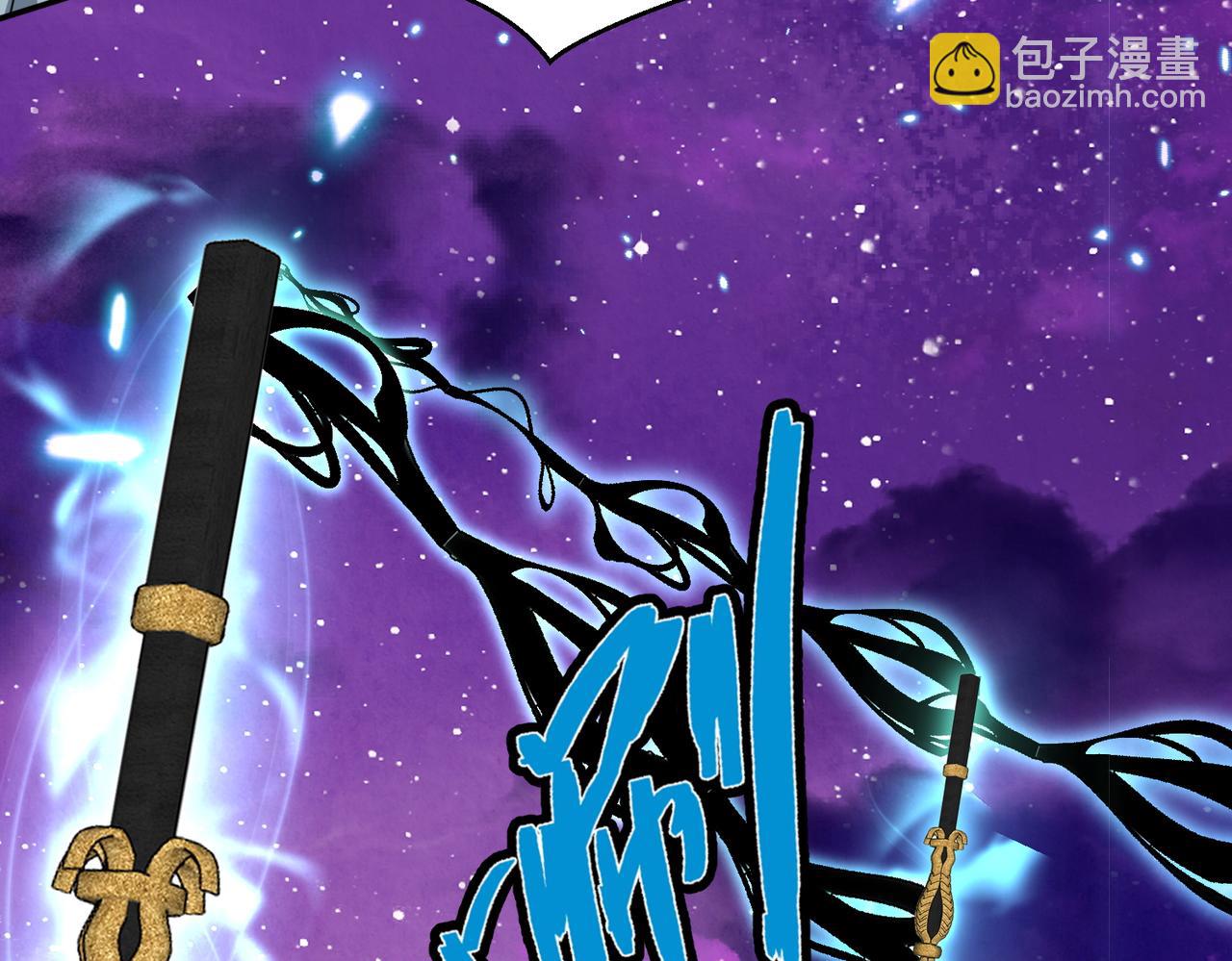 🍚玄幻：我的女帝徒弟要黑化 第33话 吾等愿为苏殿下效力！ 第35页