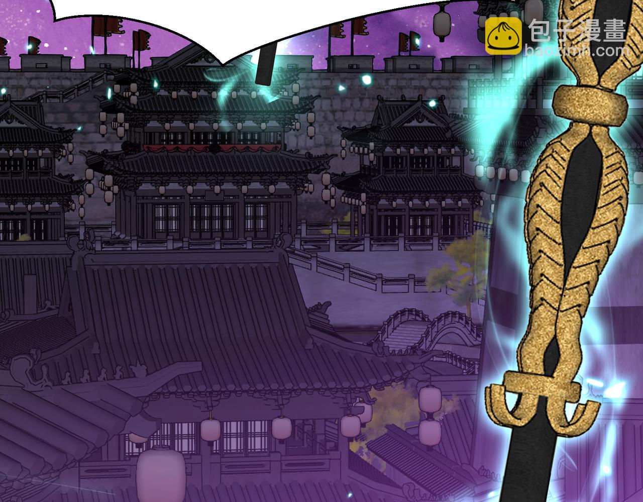 🍚玄幻：我的女帝徒弟要黑化 第33话 吾等愿为苏殿下效力！ 第37页