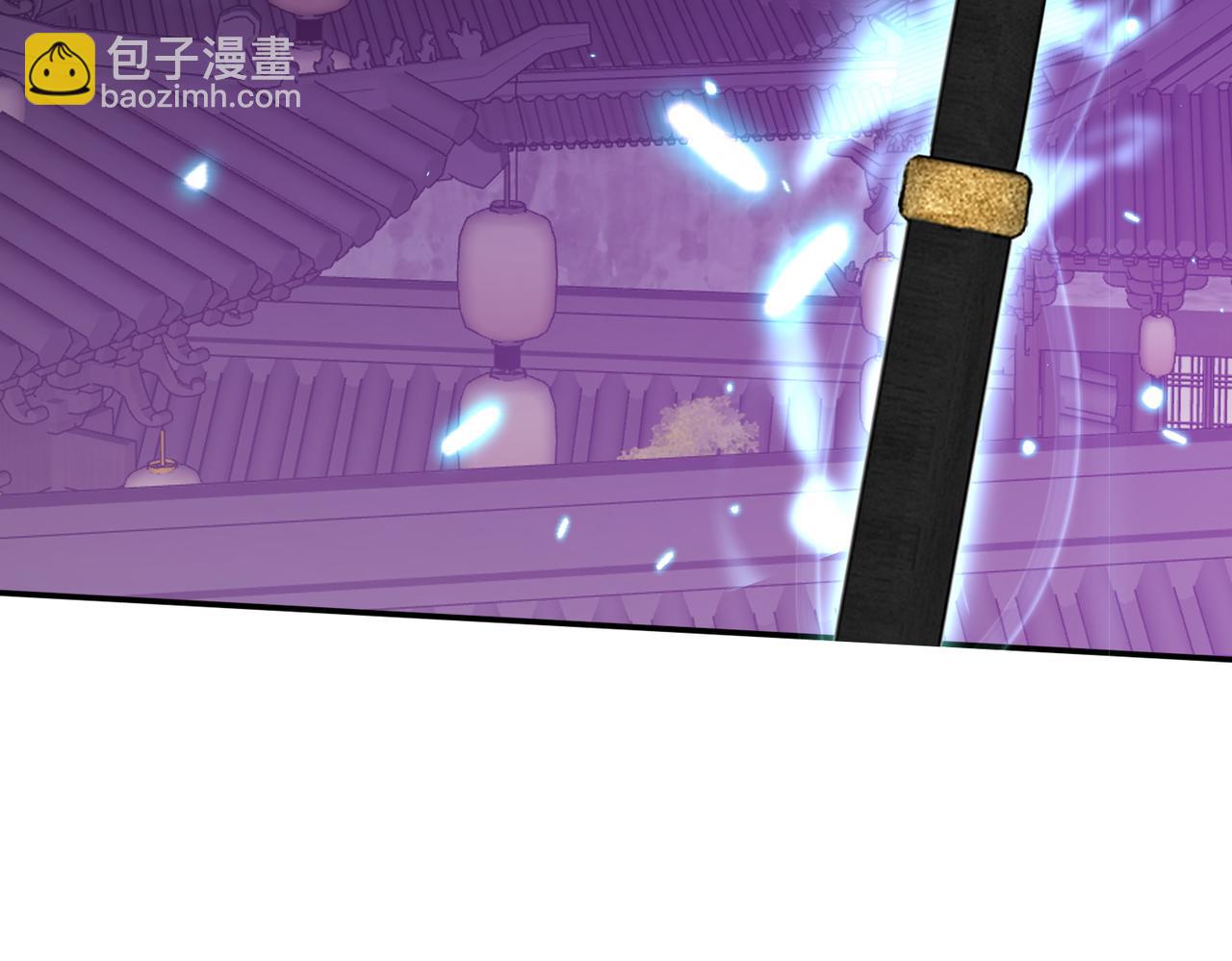 🍚玄幻：我的女帝徒弟要黑化 第33话 吾等愿为苏殿下效力！ 第38页