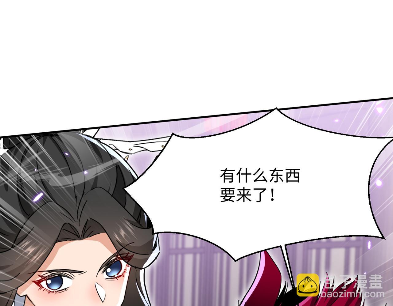 🍚玄幻：我的女帝徒弟要黑化 第33话 吾等愿为苏殿下效力！ 第6页