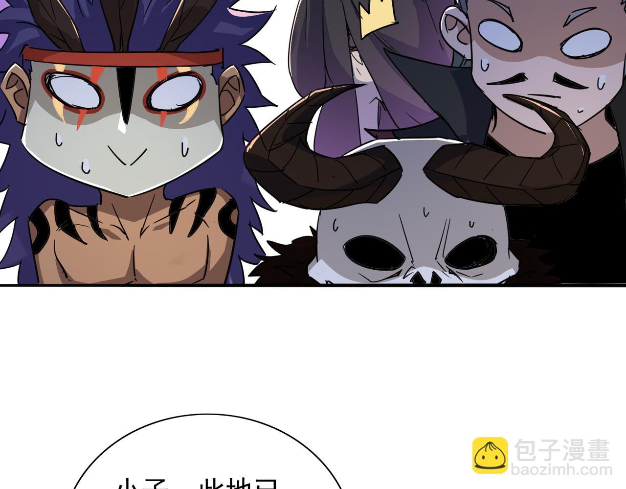 🍚玄幻：我的女帝徒弟要黑化 第35话 聚灵？那又怎样！ 第11页