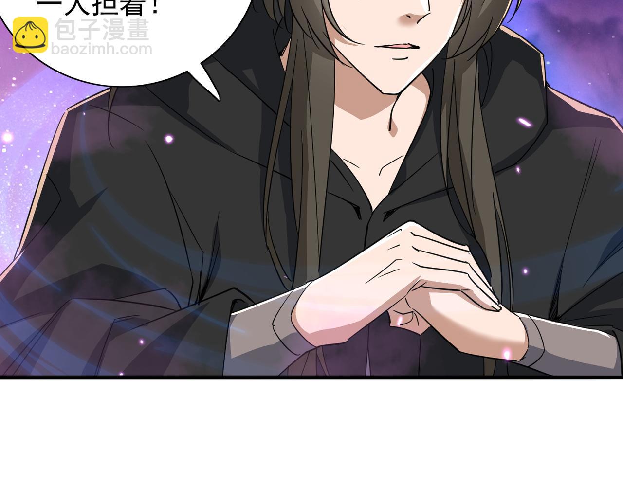 🍚玄幻：我的女帝徒弟要黑化 第35话 聚灵？那又怎样！ 第15页