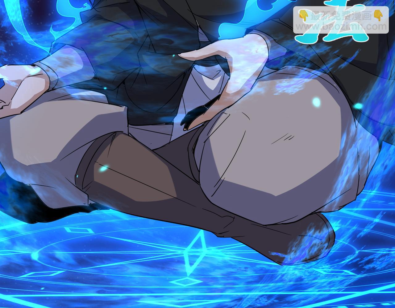 🍚玄幻：我的女帝徒弟要黑化 第35话 聚灵？那又怎样！ 第23页