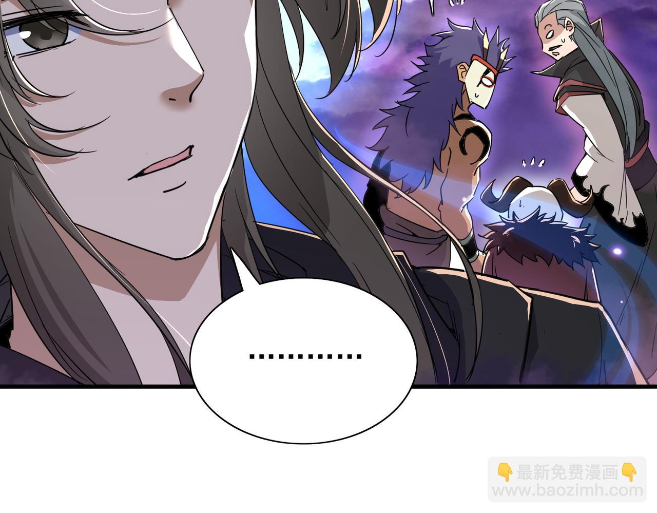 🍚玄幻：我的女帝徒弟要黑化 第35话 聚灵？那又怎样！ 第9页