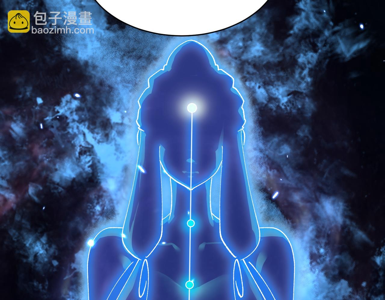 🍚玄幻：我的女帝徒弟要黑化 第37话 灵体残影 第18页