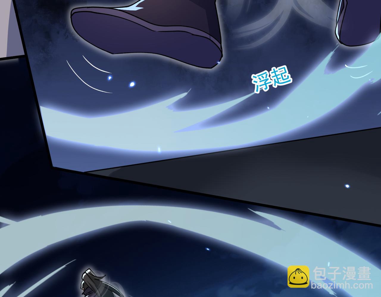 🍚玄幻：我的女帝徒弟要黑化 第37话 灵体残影 第37页