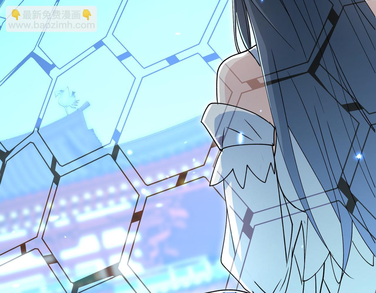 🍚玄幻：我的女帝徒弟要黑化 第37话 灵体残影 第39页