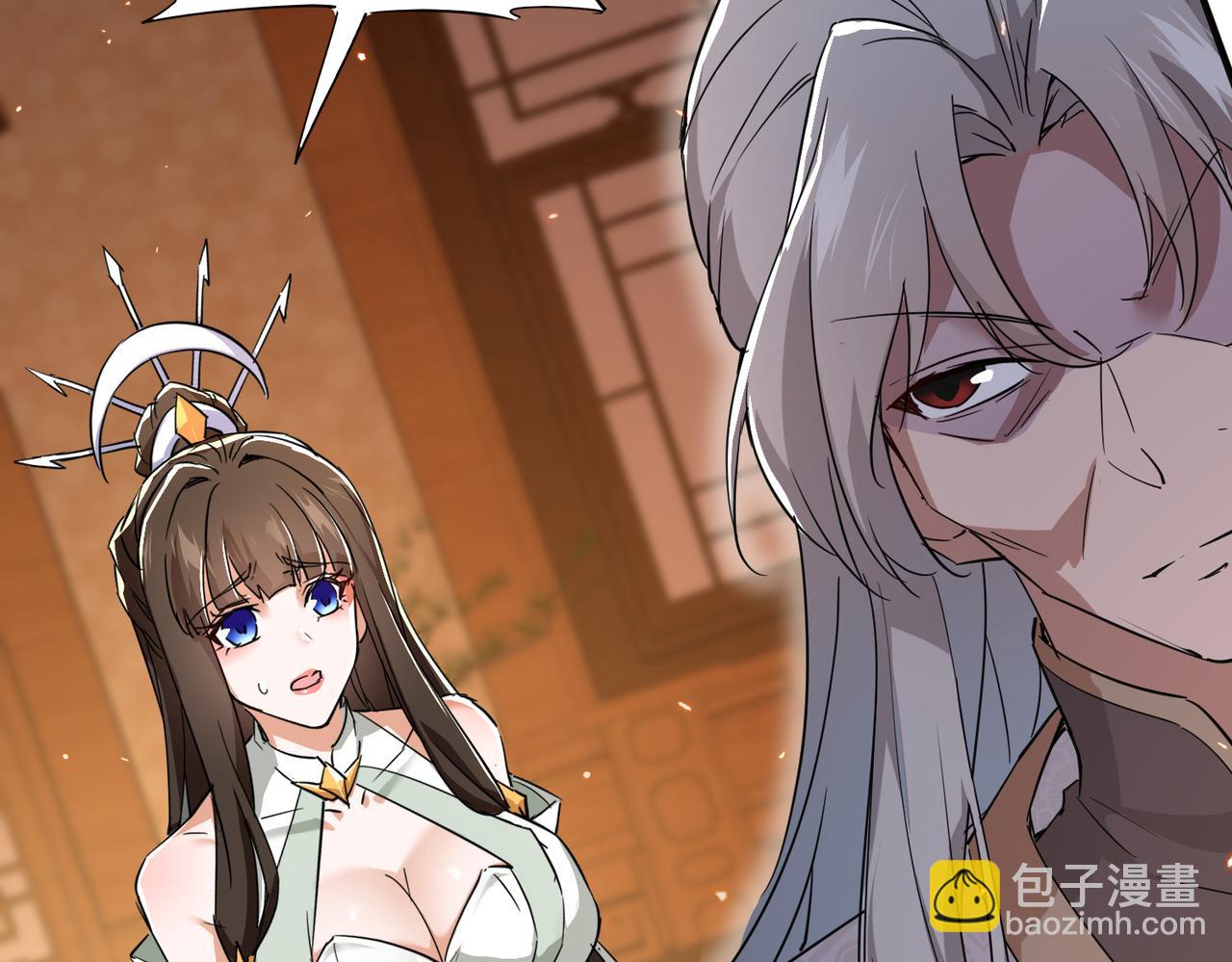 🍚玄幻：我的女帝徒弟要黑化 第39话 让我来说服她！ 第11页